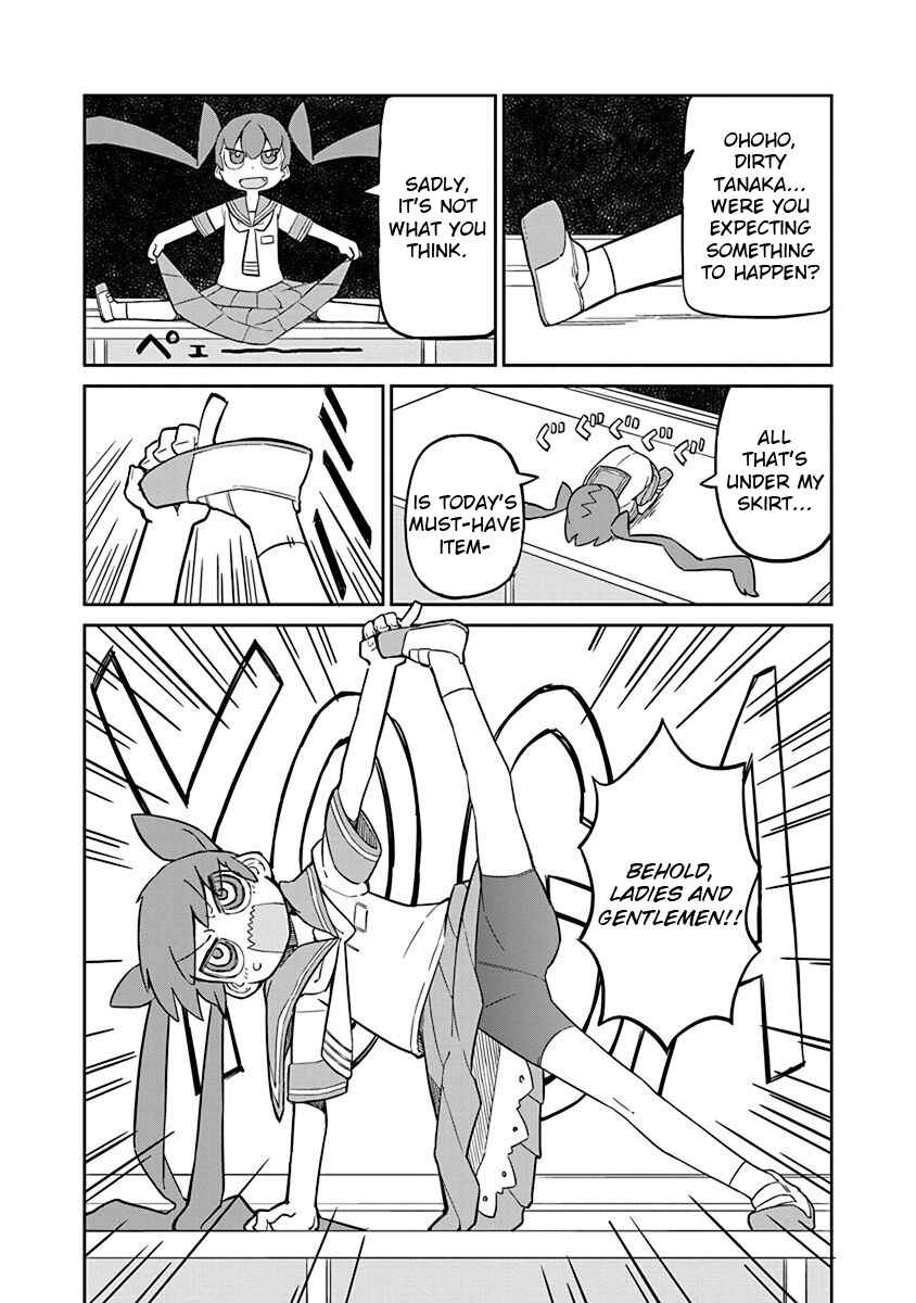 Page 2 Chapter 8 Ueno-san wa Bukiyou