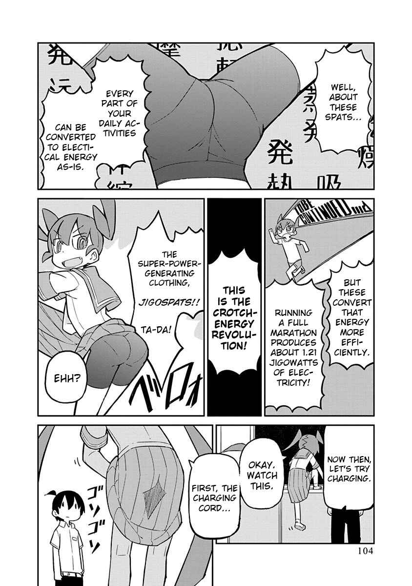 Page 4 Chapter 8 Ueno-san wa Bukiyou