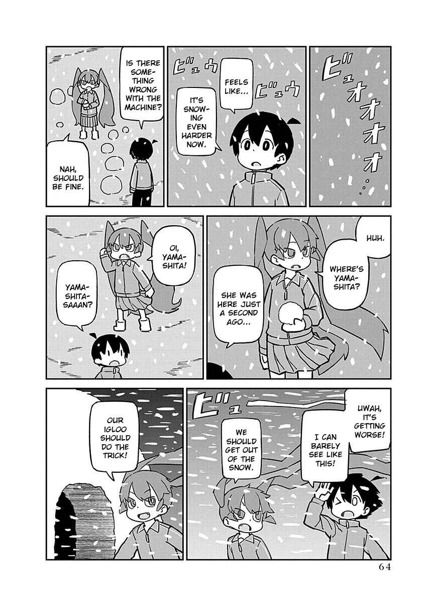 Page 4 Chapter 96 Ueno-san wa Bukiyou