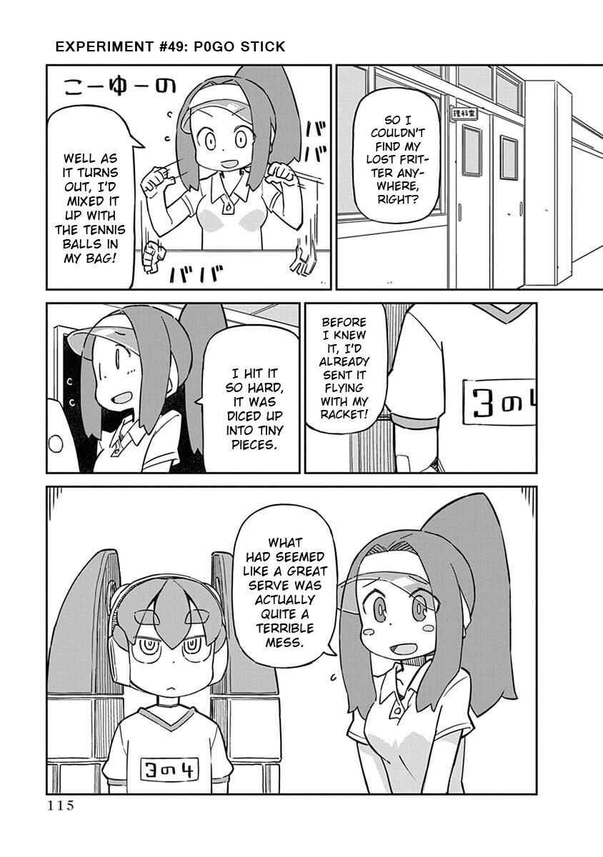 Page 1 Chapter 49 Ueno-san wa Bukiyou