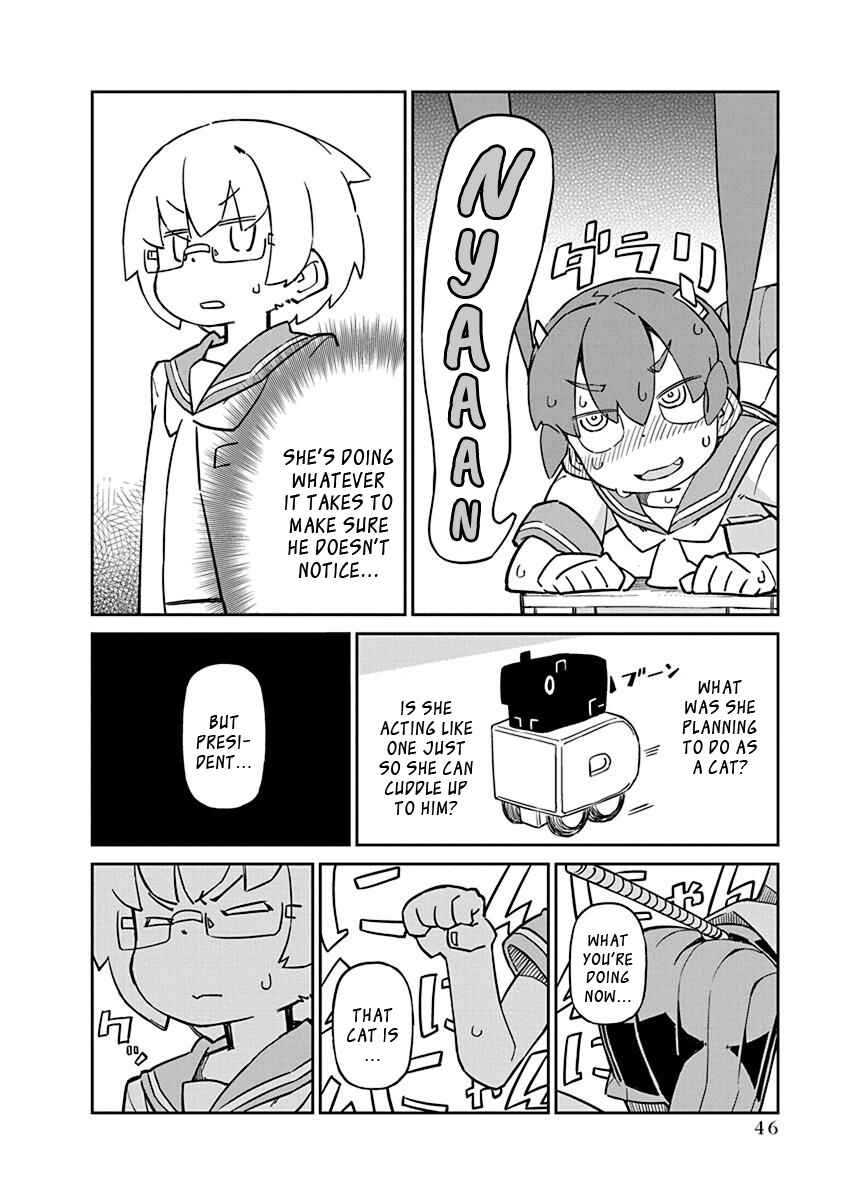 Page 10 Chapter 74 Ueno-san wa Bukiyou