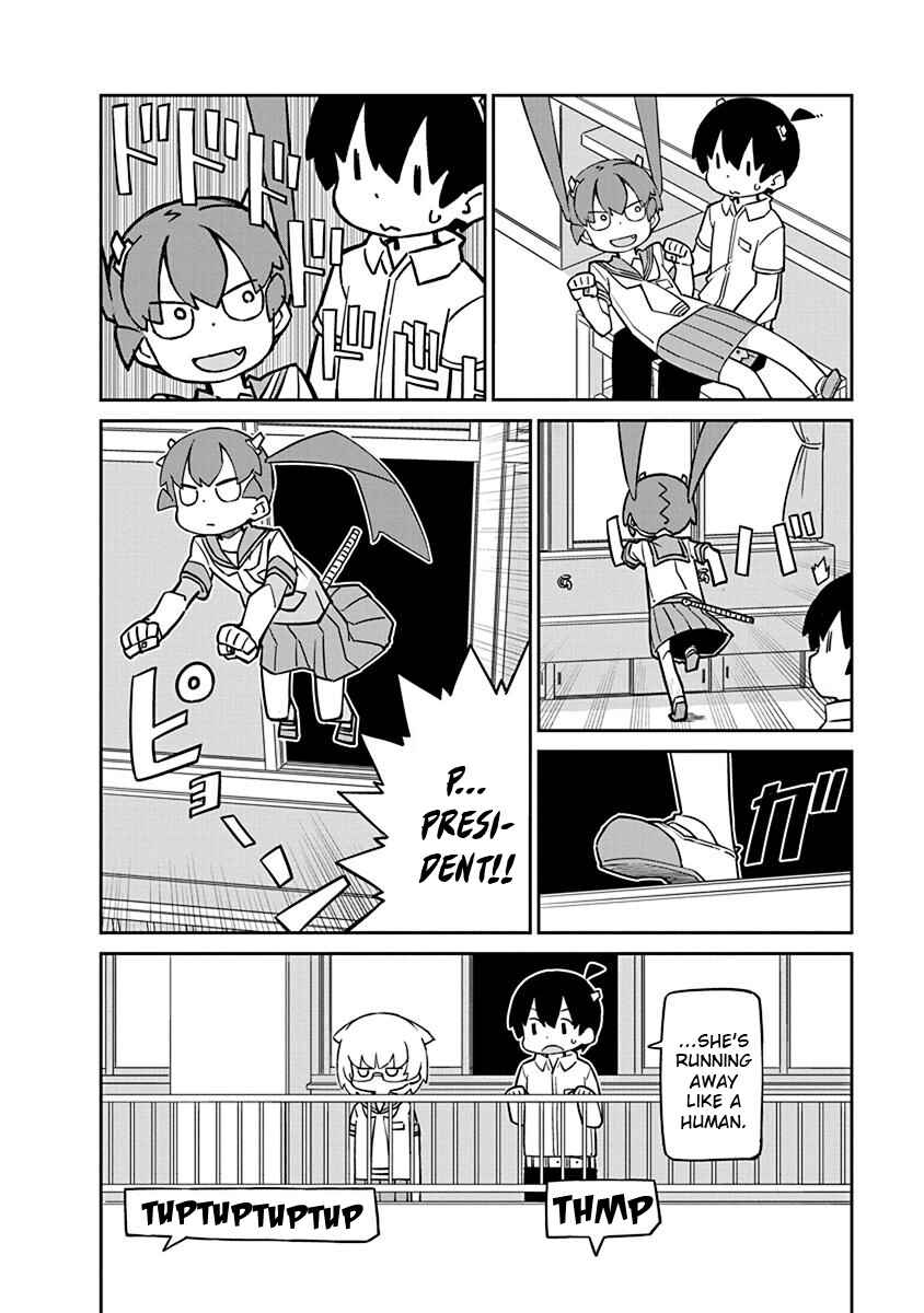 Page 12 Chapter 74 Ueno-san wa Bukiyou