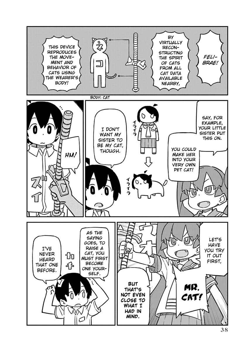 Page 2 Chapter 74 Ueno-san wa Bukiyou