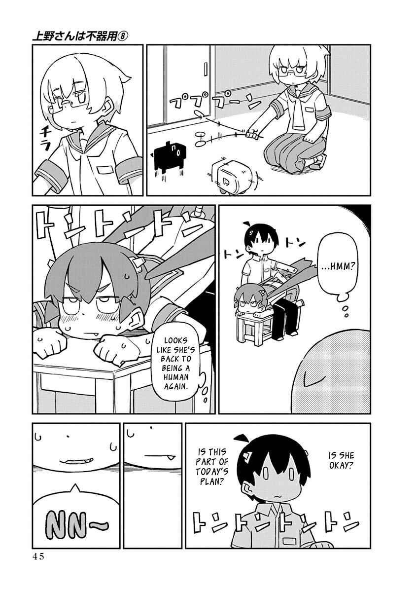 Page 9 Chapter 74 Ueno-san wa Bukiyou