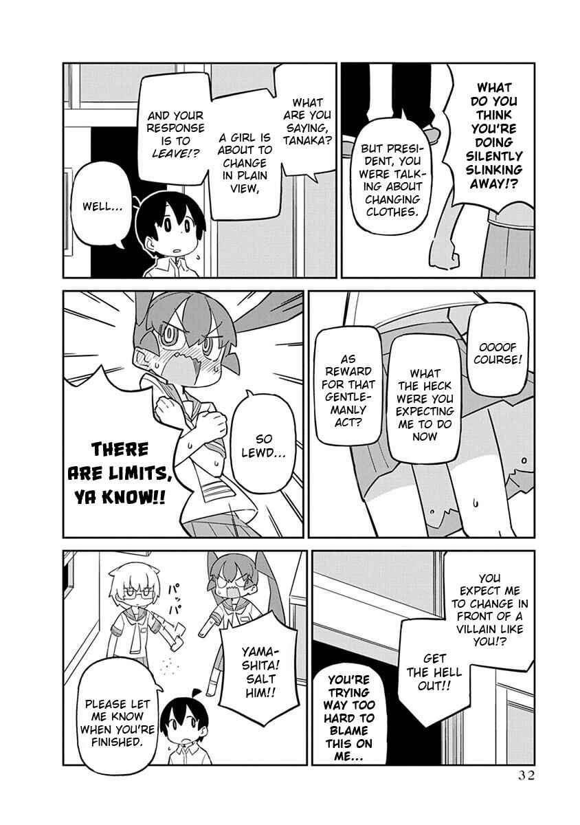 Page 2 Chapter 33 Ueno-san wa Bukiyou