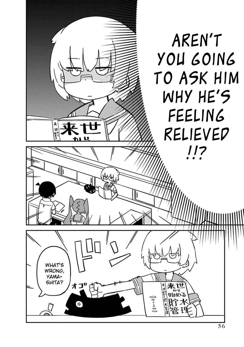 Page 12 Chapter 44 Ueno-san wa Bukiyou