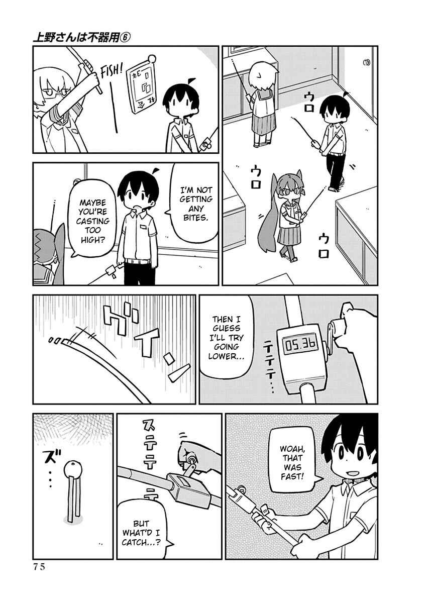 Page 3 Chapter 56 Ueno-san wa Bukiyou