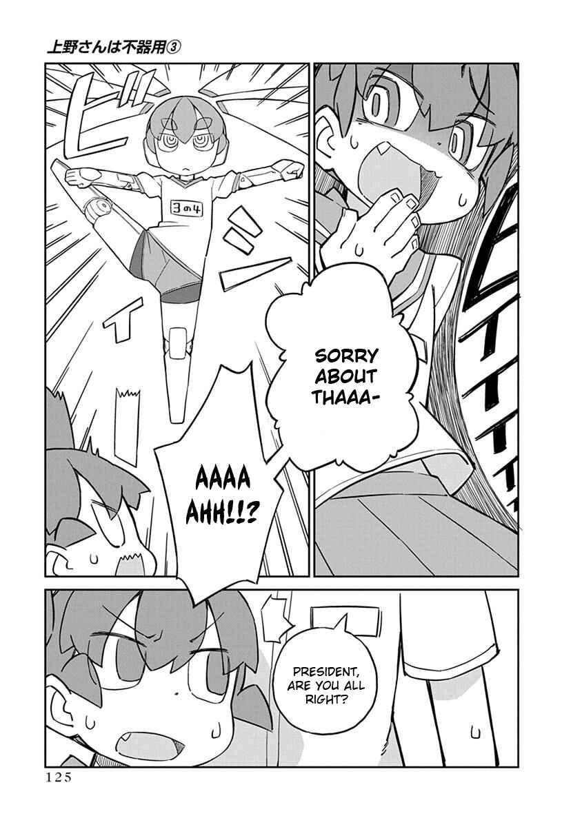 Page 11 Chapter 29 Ueno-san wa Bukiyou