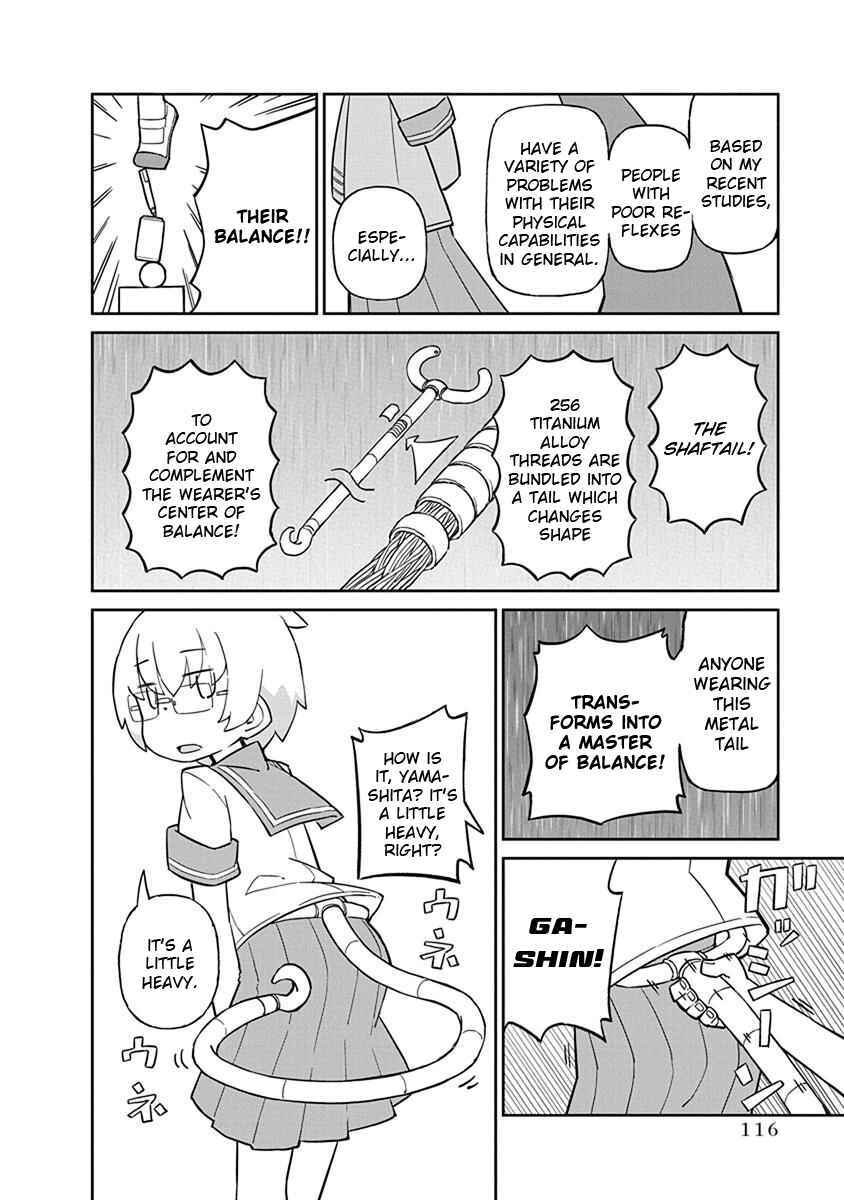 Page 2 Chapter 29 Ueno-san wa Bukiyou