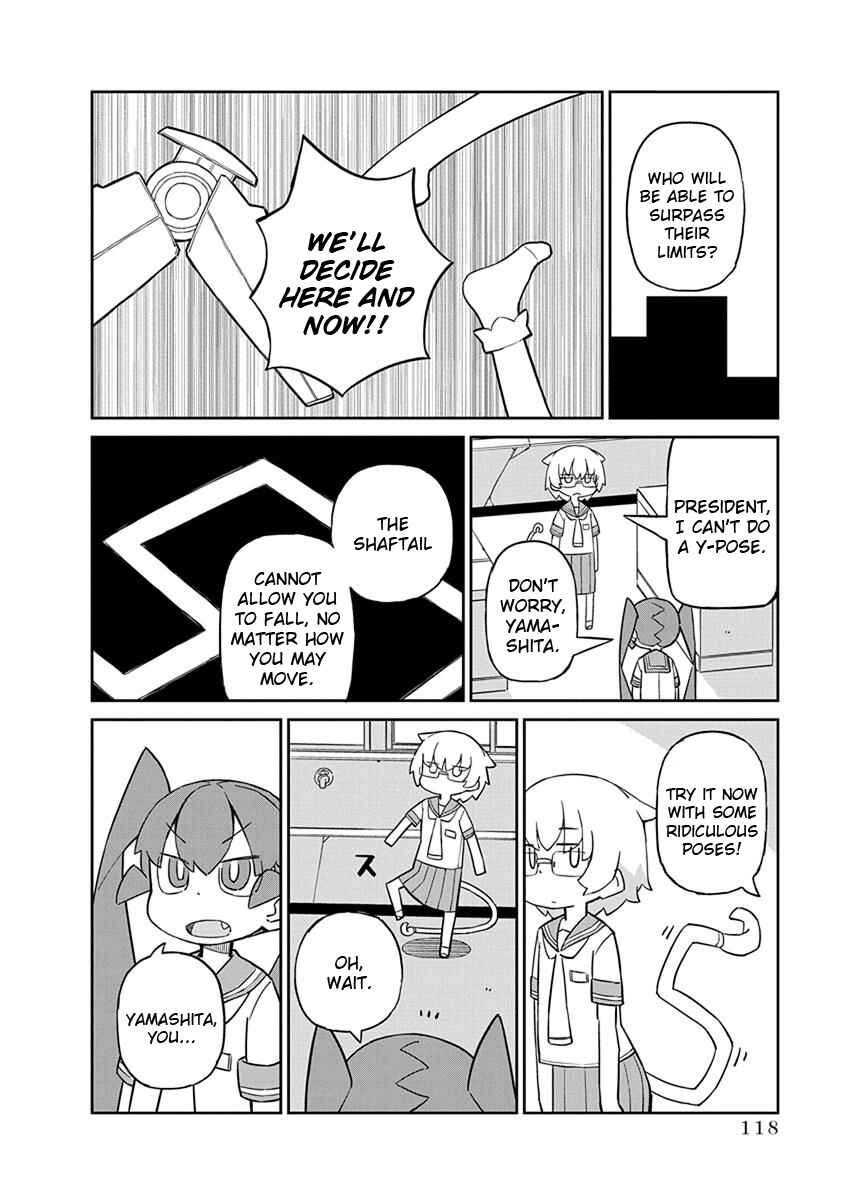 Page 4 Chapter 29 Ueno-san wa Bukiyou