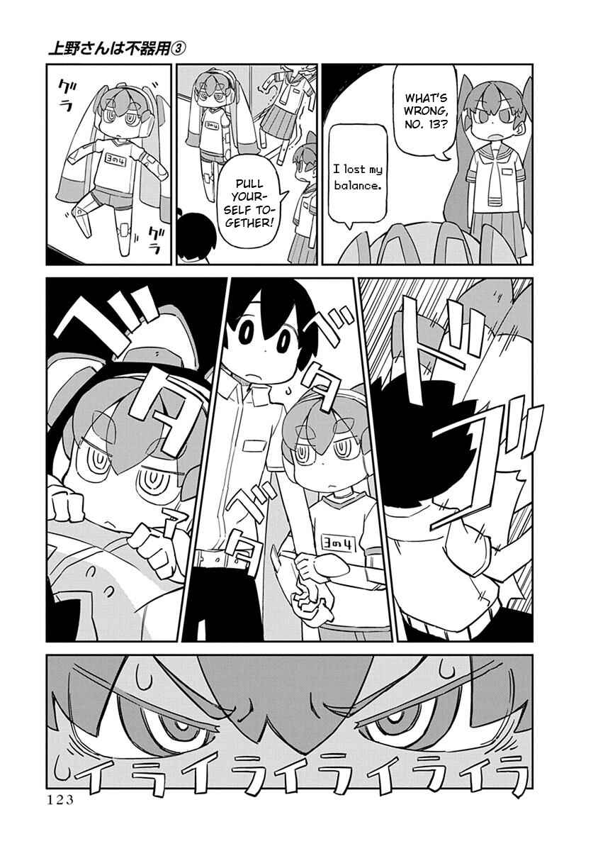 Page 9 Chapter 29 Ueno-san wa Bukiyou