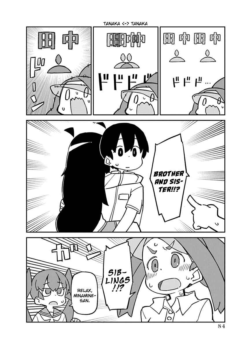 Page 12 Chapter 66 Ueno-san wa Bukiyou
