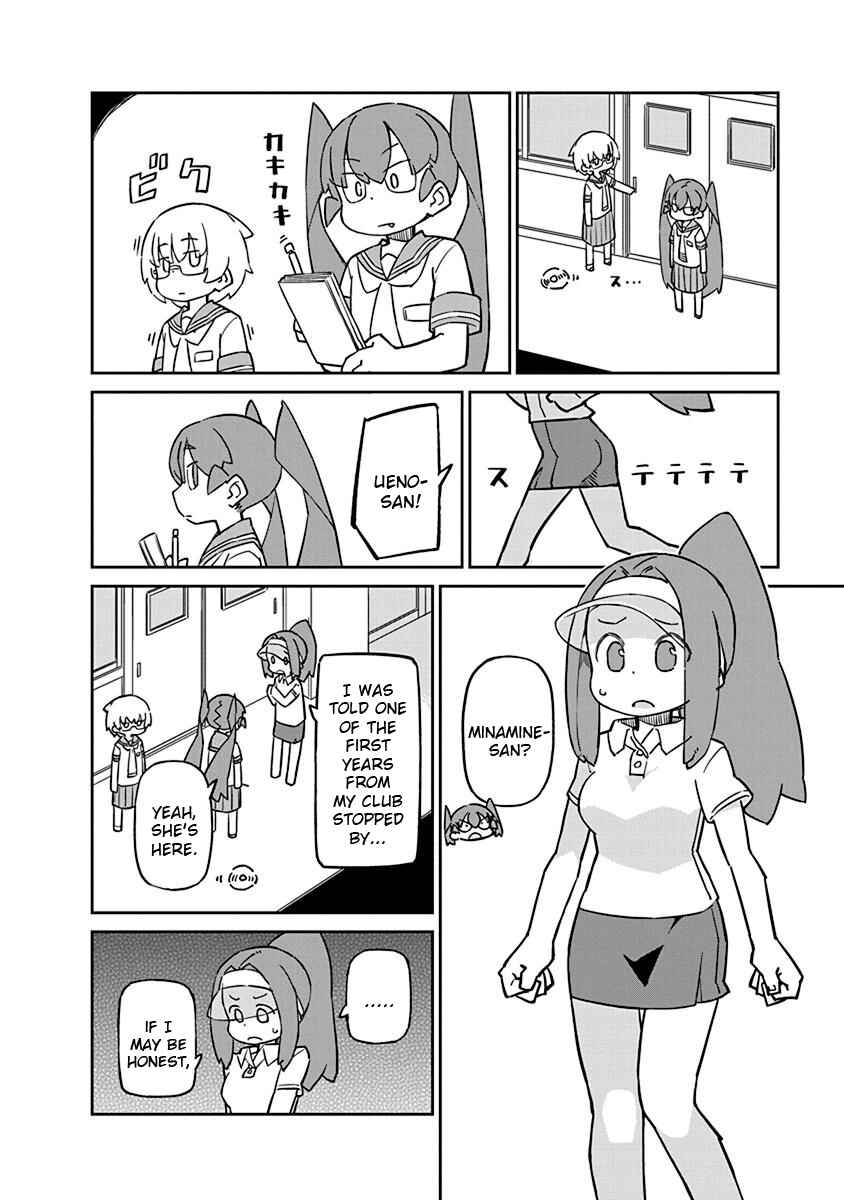 Page 8 Chapter 66 Ueno-san wa Bukiyou