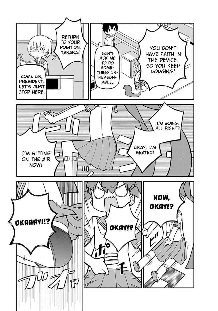 Page 13 Chapter 21 Ueno-san wa Bukiyou