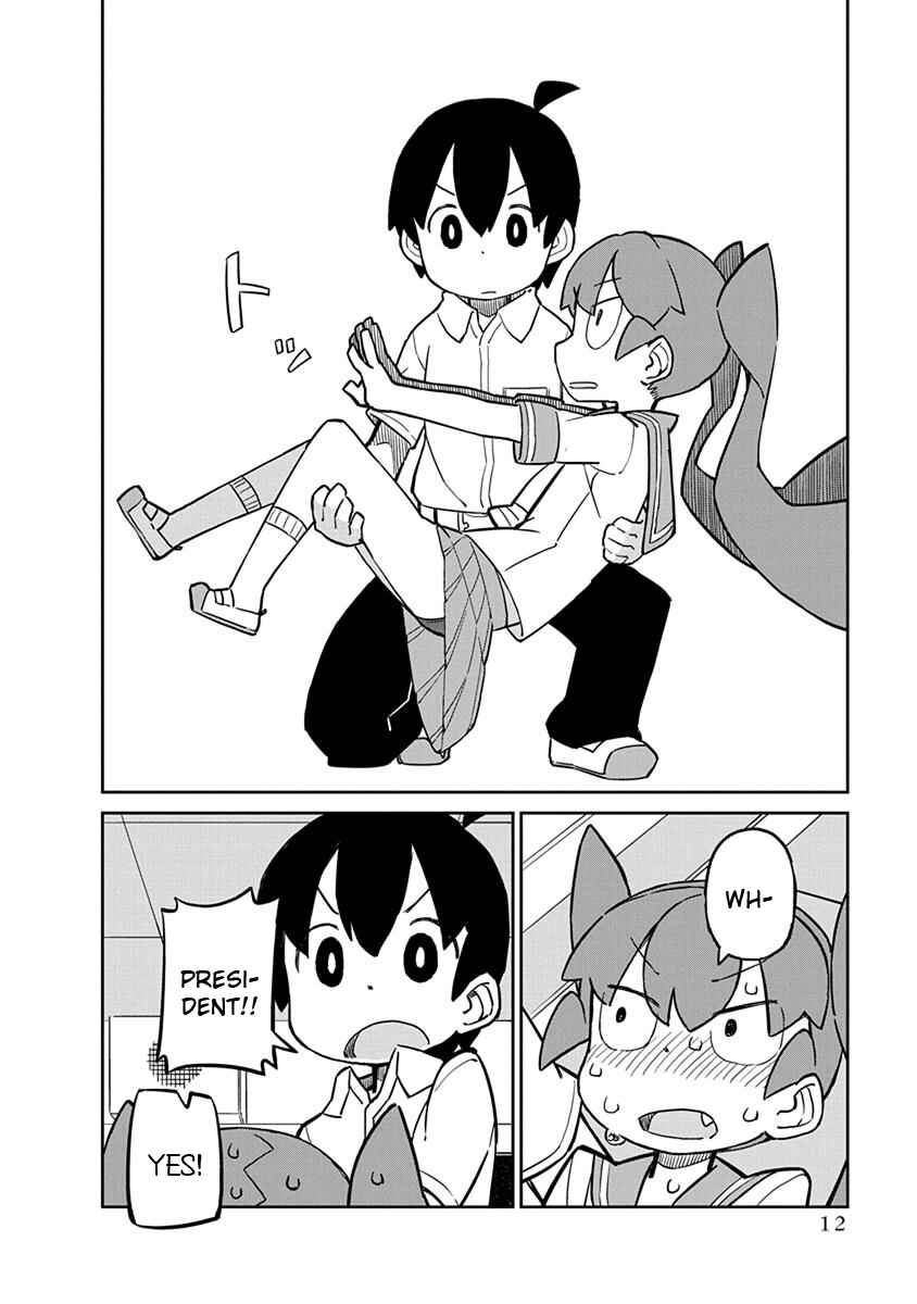 Page 14 Chapter 21 Ueno-san wa Bukiyou