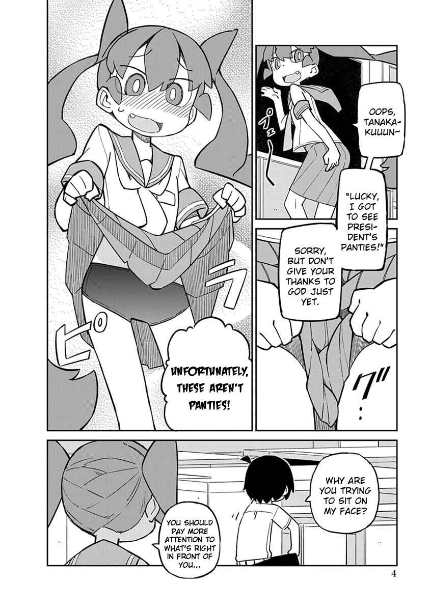 Page 6 Chapter 21 Ueno-san wa Bukiyou