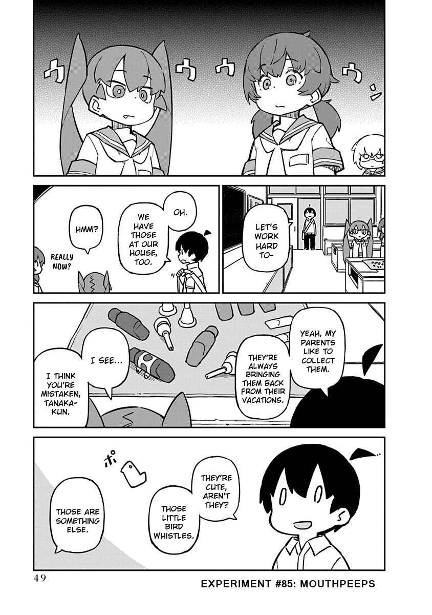 Page 1 Chapter 85 Ueno-san wa Bukiyou