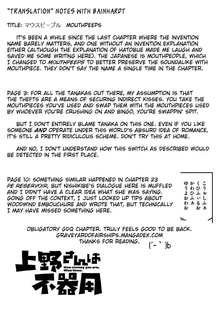 Page 13 Chapter 85 Ueno-san wa Bukiyou