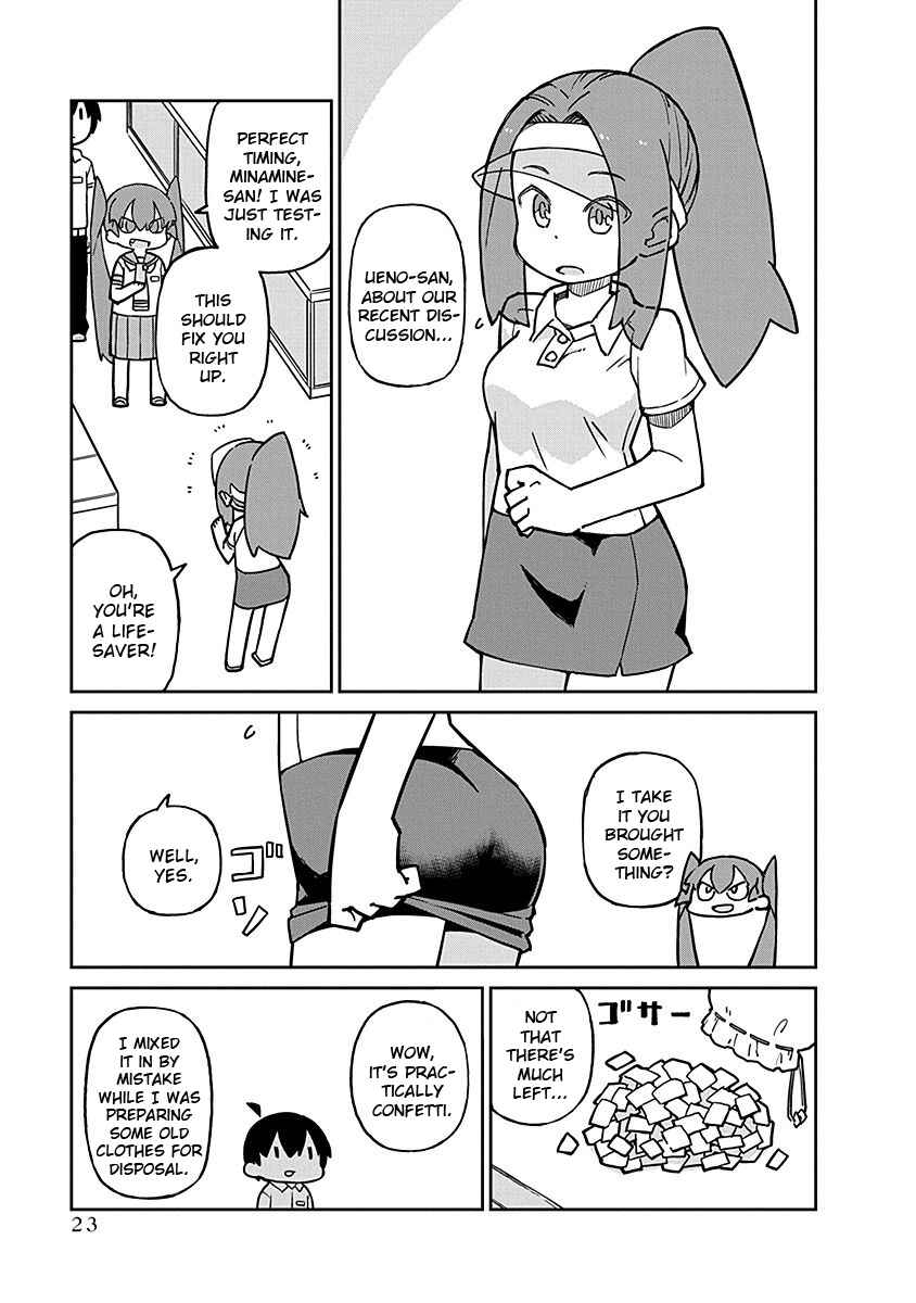 Page 3 Chapter 93 Ueno-san wa Bukiyou