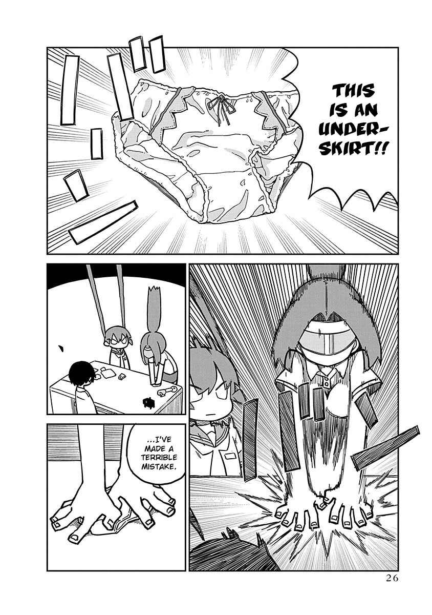 Page 6 Chapter 93 Ueno-san wa Bukiyou