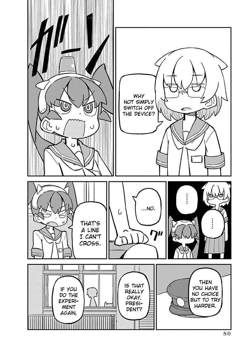 Page 8 Chapter 16 Ueno-san wa Bukiyou