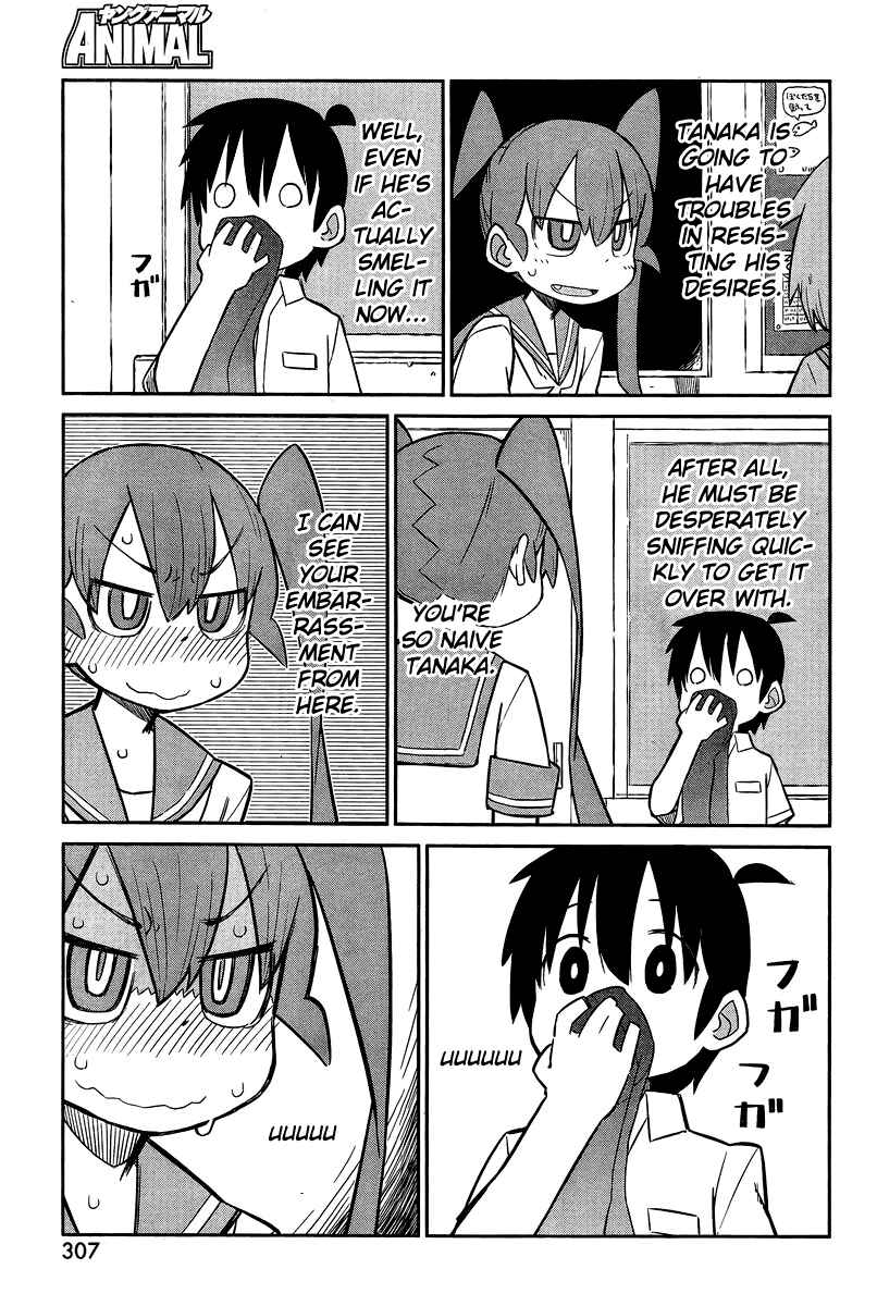 Page 7 Chapter 3 Ueno-san wa Bukiyou