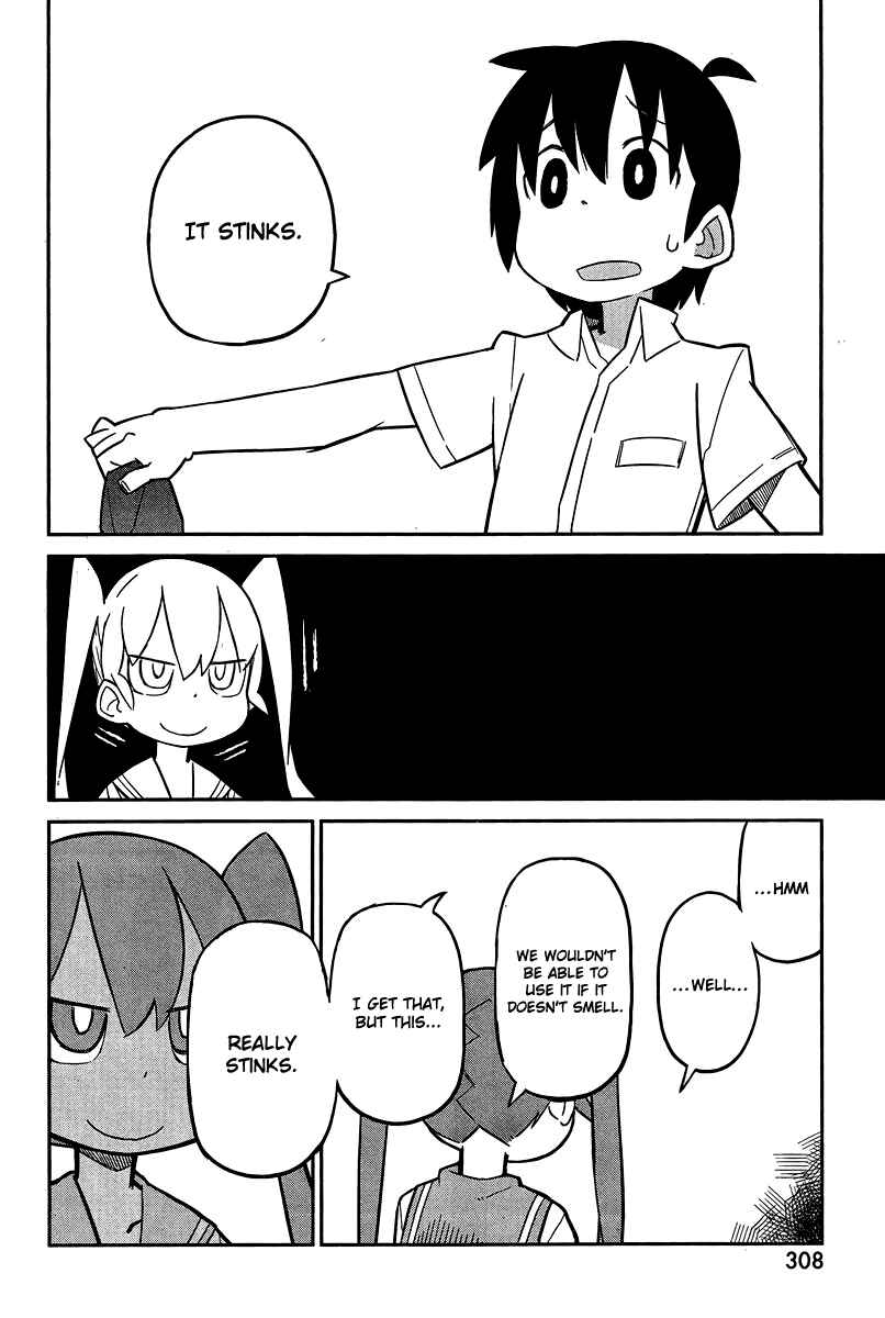 Page 8 Chapter 3 Ueno-san wa Bukiyou