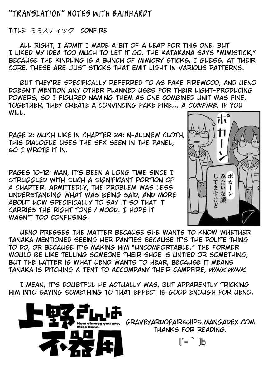 Page 13 Chapter 47 Ueno-san wa Bukiyou