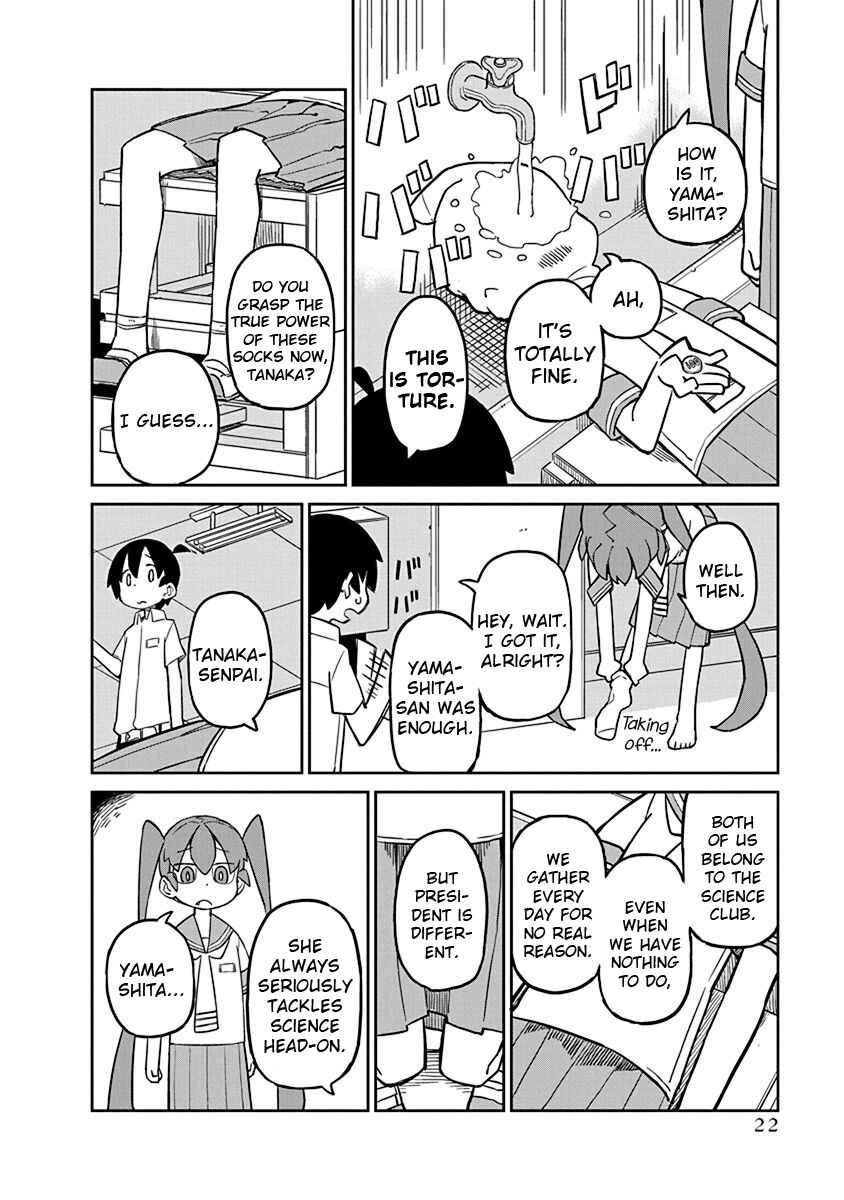 Page 6 Chapter 12 Ueno-san wa Bukiyou