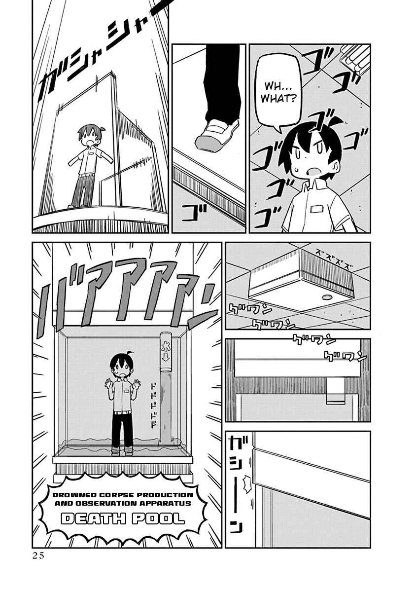 Page 9 Chapter 12 Ueno-san wa Bukiyou