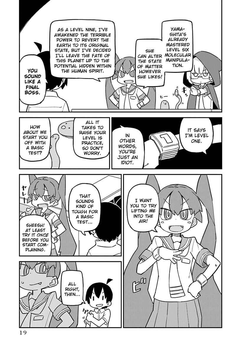 Page 3 Chapter 52 Ueno-san wa Bukiyou