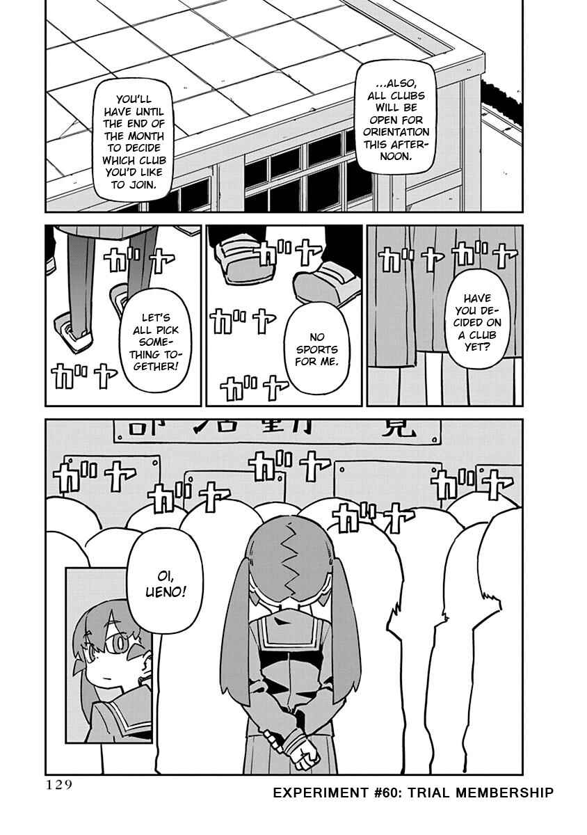 Page 1 Chapter 60 Ueno-san wa Bukiyou