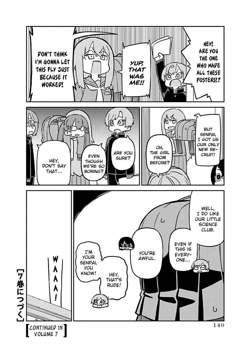 Page 12 Chapter 60 Ueno-san wa Bukiyou
