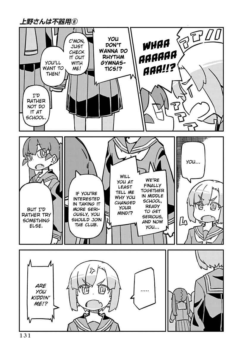 Page 3 Chapter 60 Ueno-san wa Bukiyou