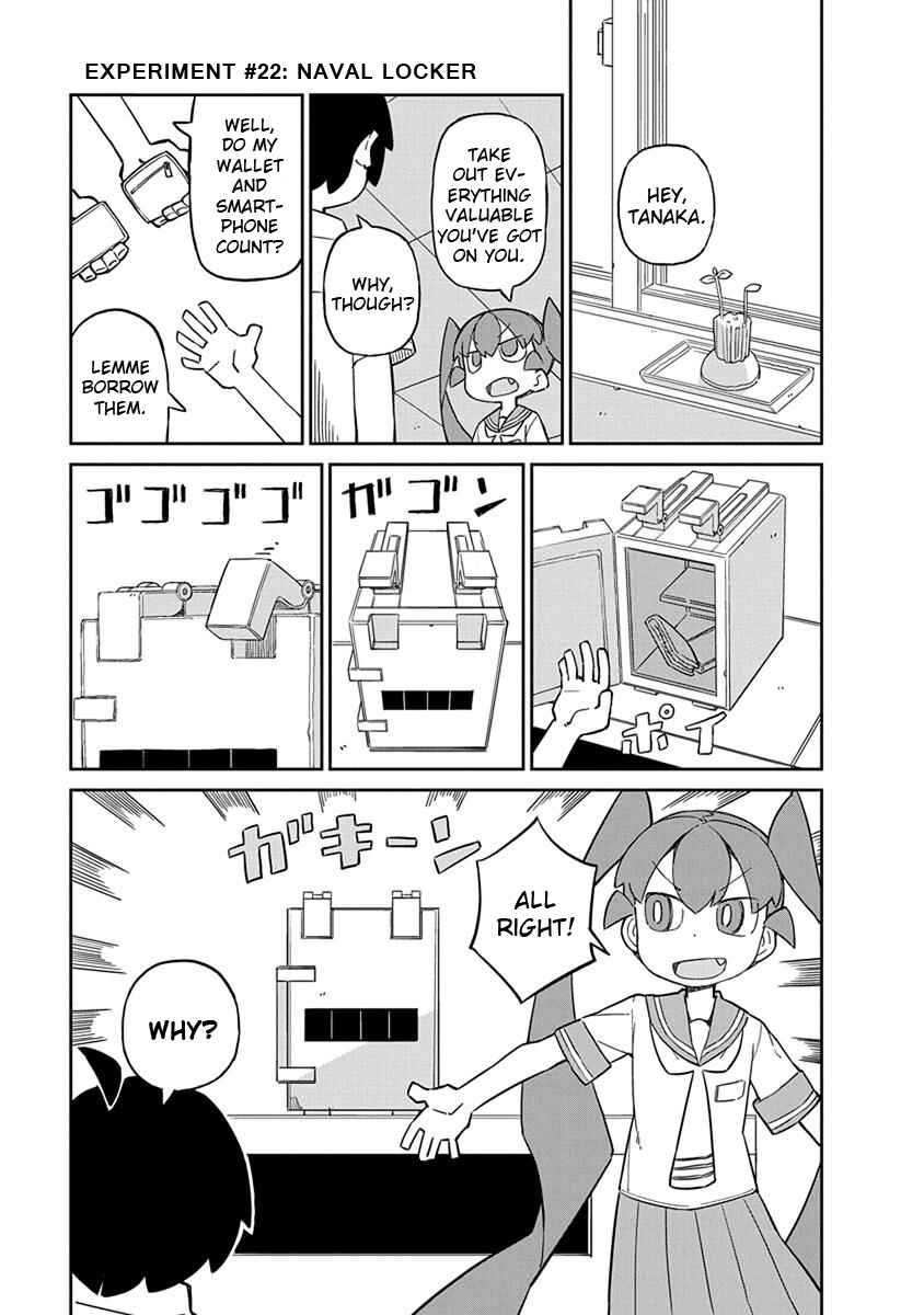 Page 1 Chapter 22 Ueno-san wa Bukiyou
