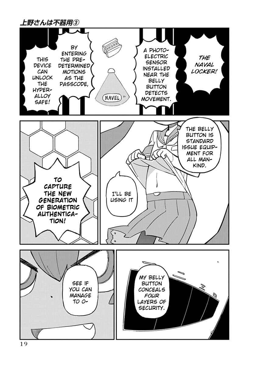 Page 3 Chapter 22 Ueno-san wa Bukiyou