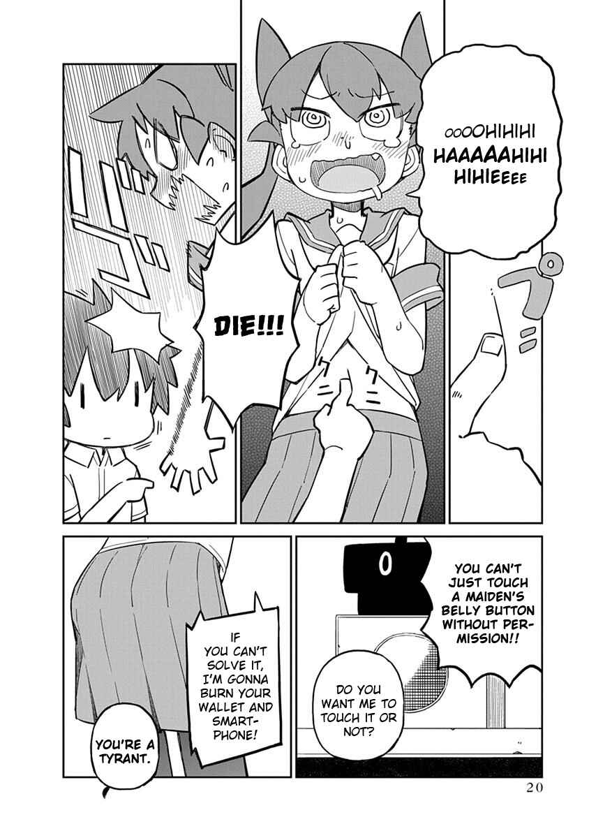Page 4 Chapter 22 Ueno-san wa Bukiyou