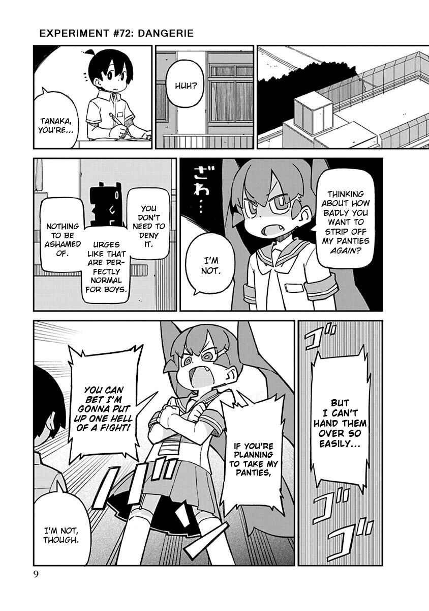 Page 1 Chapter 72 Ueno-san wa Bukiyou
