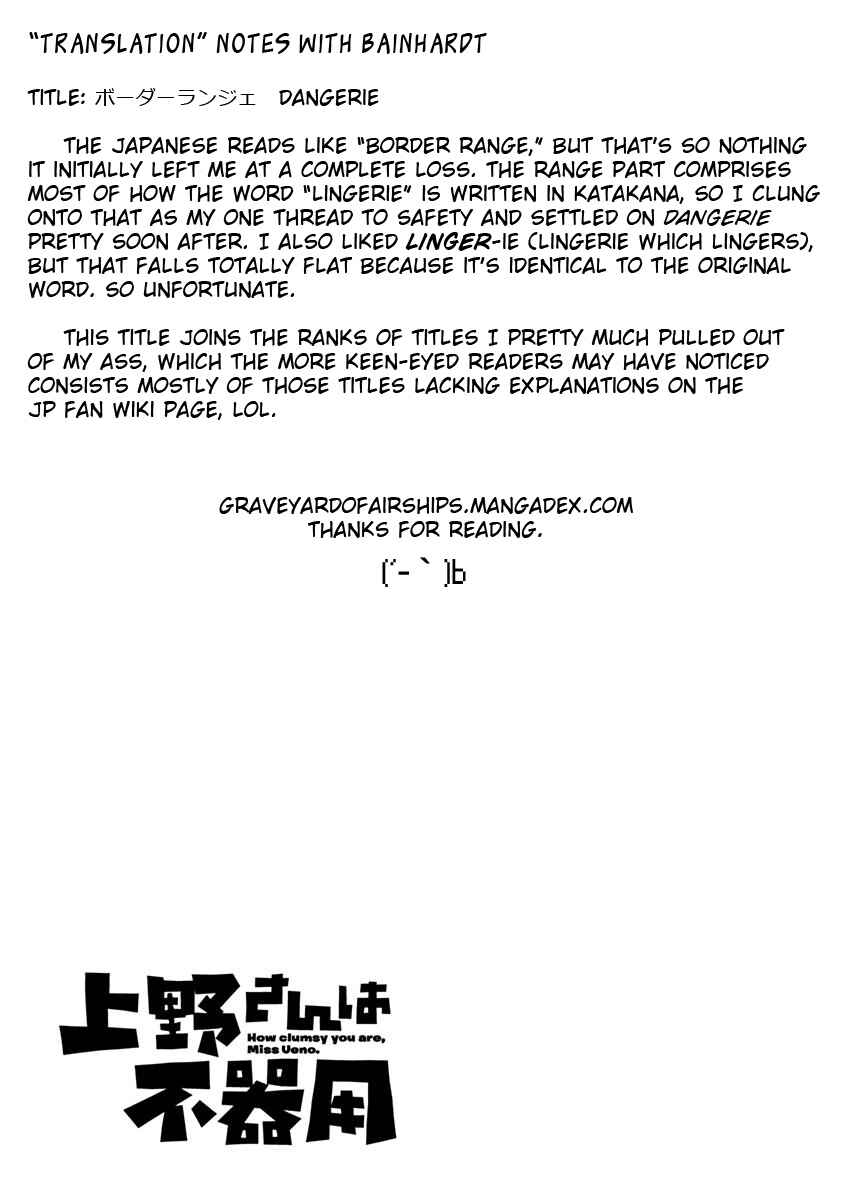Page 13 Chapter 72 Ueno-san wa Bukiyou
