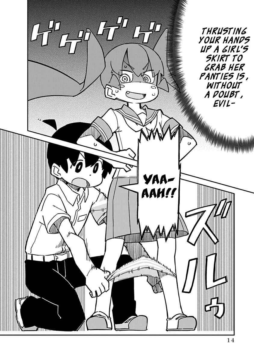 Page 6 Chapter 72 Ueno-san wa Bukiyou
