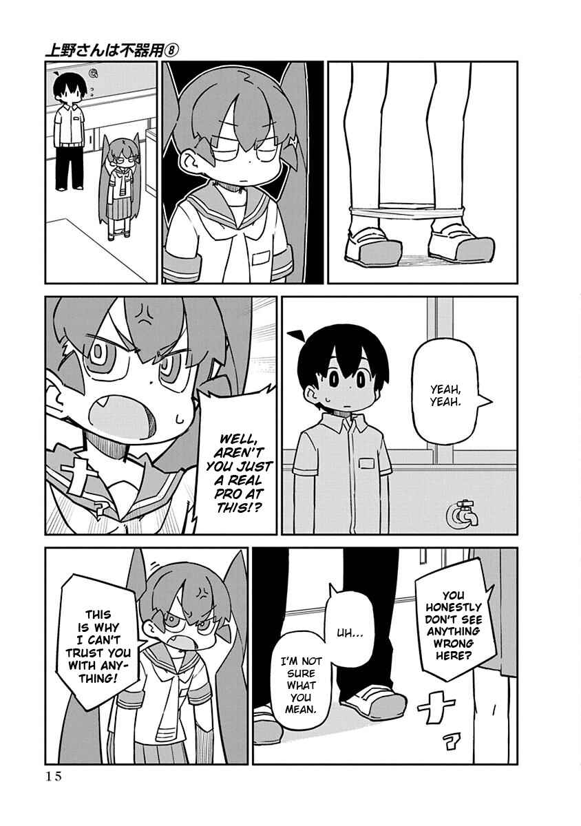 Page 7 Chapter 72 Ueno-san wa Bukiyou