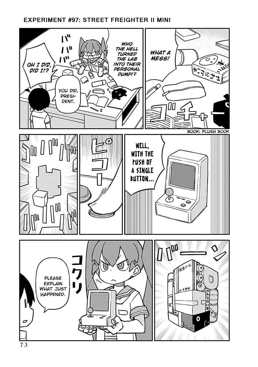 Page 1 Chapter 97 Ueno-san wa Bukiyou