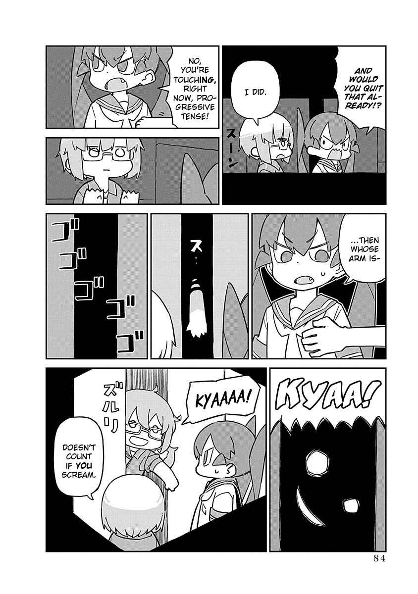 Page 12 Chapter 97 Ueno-san wa Bukiyou