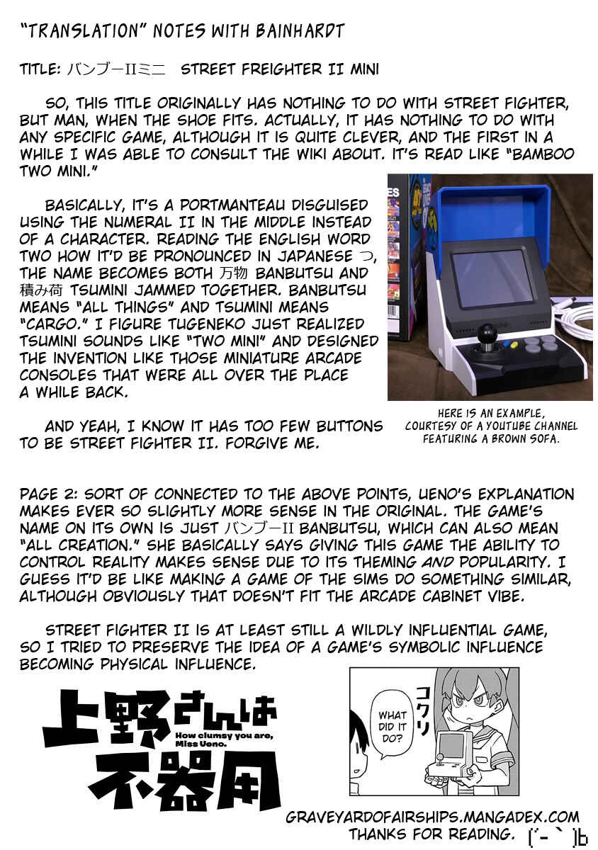 Page 13 Chapter 97 Ueno-san wa Bukiyou