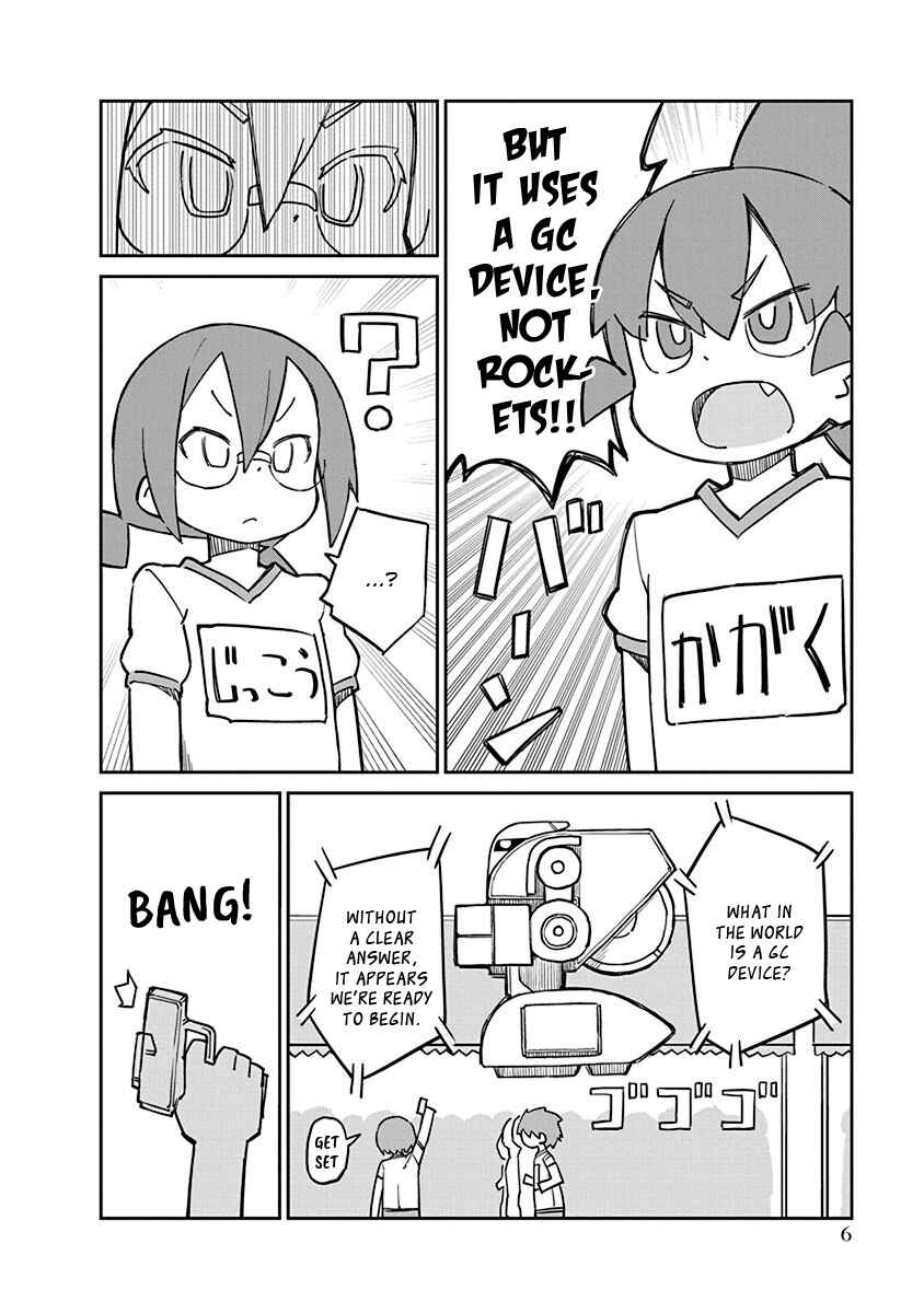 Page 8 Chapter 82 Ueno-san wa Bukiyou