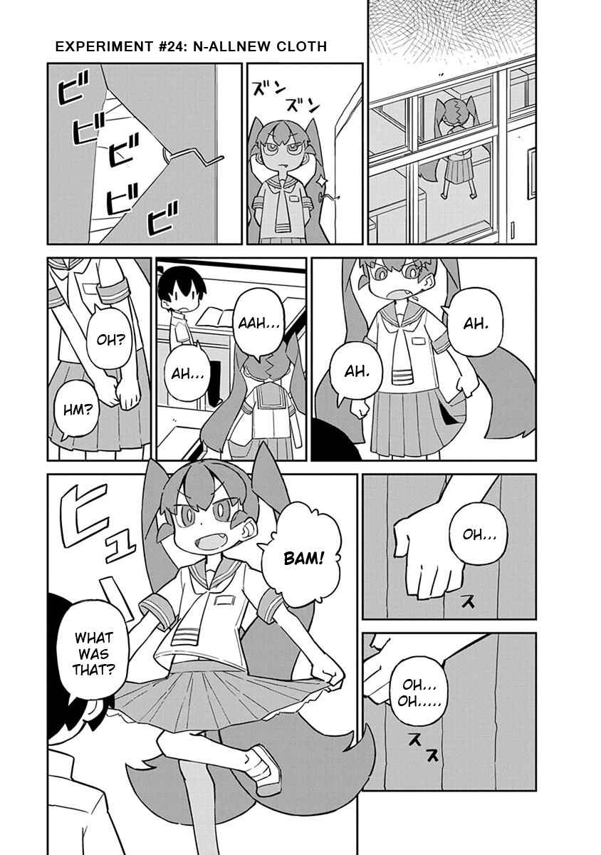 Page 1 Chapter 24 Ueno-san wa Bukiyou