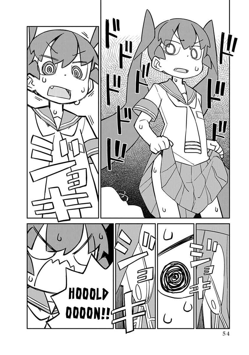 Page 10 Chapter 24 Ueno-san wa Bukiyou