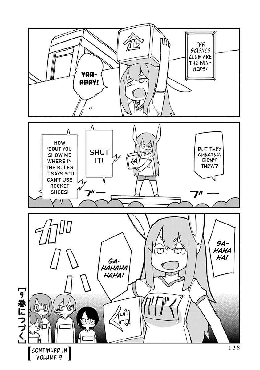 Page 12 Chapter 81 Ueno-san wa Bukiyou