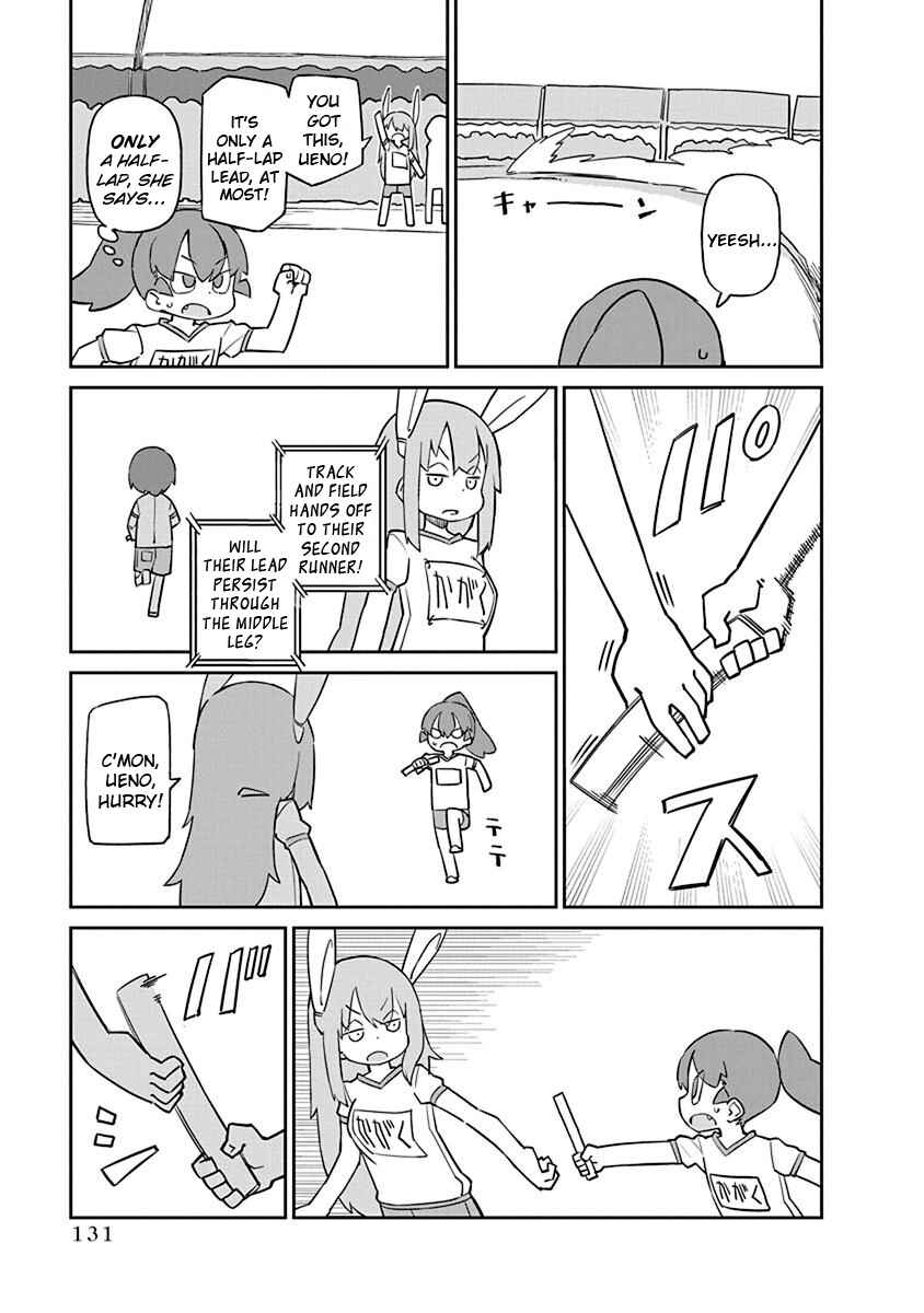 Page 5 Chapter 81 Ueno-san wa Bukiyou