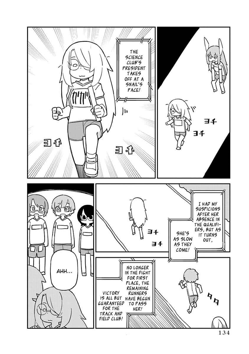 Page 8 Chapter 81 Ueno-san wa Bukiyou